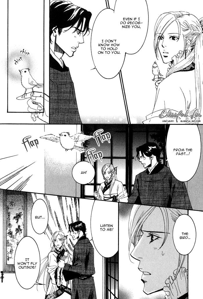 Koi Wa Maiorita Chapter 1 #28