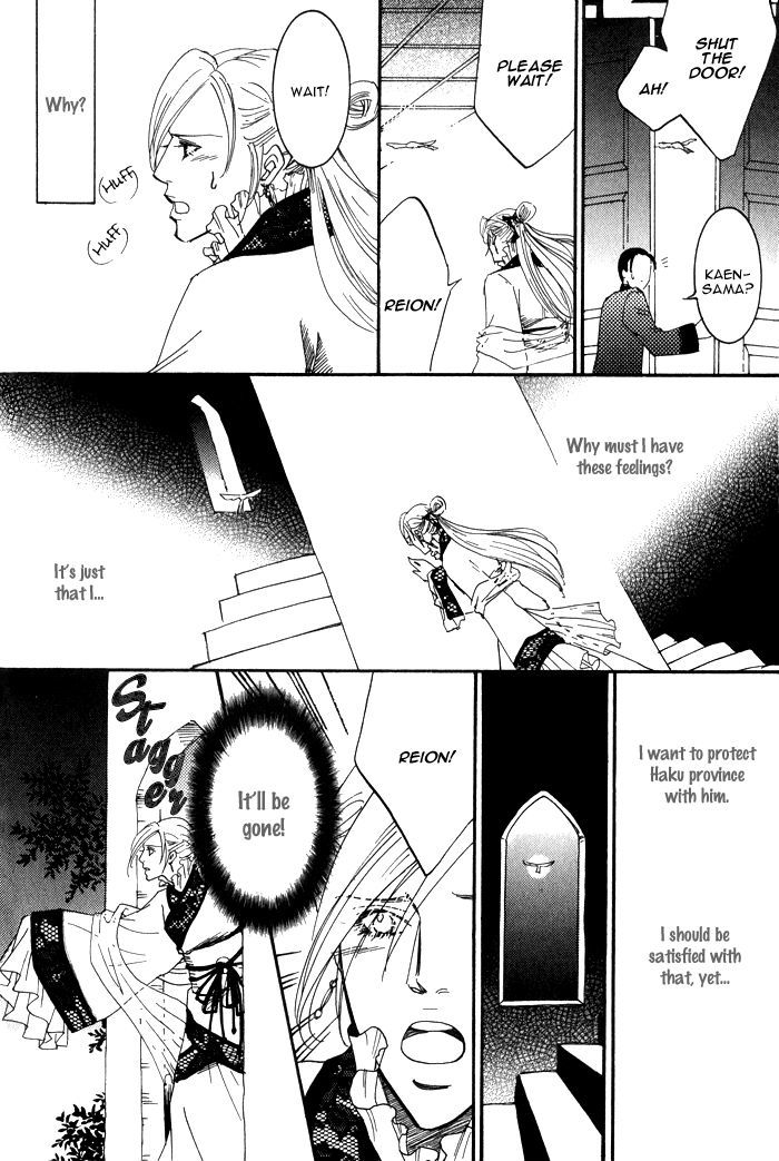 Koi Wa Maiorita Chapter 1 #36