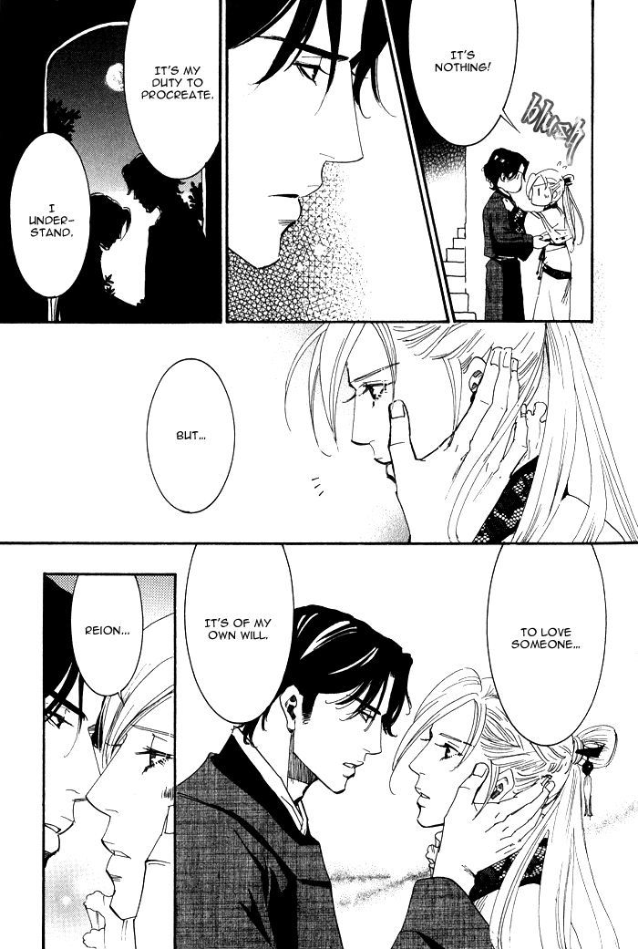 Koi Wa Maiorita Chapter 1 #39