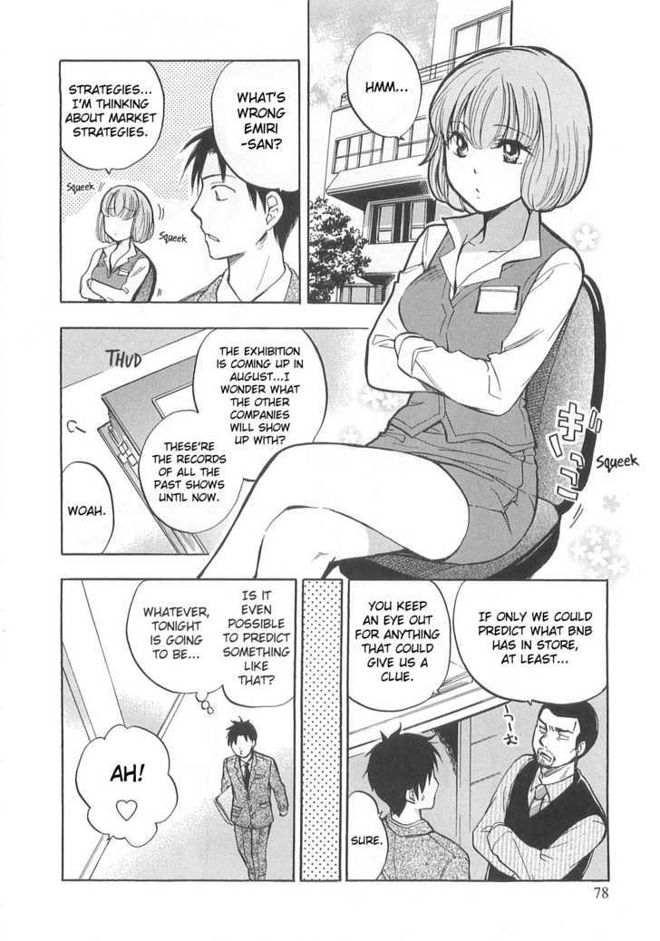 Koi Wo Suru No Ga Shigoto Desu Chapter 12 #2