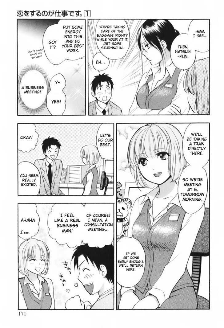 Koi Wo Suru No Ga Shigoto Desu Chapter 8 #3