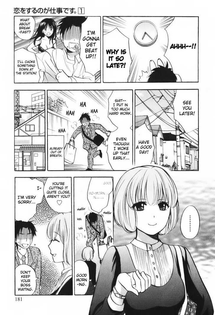 Koi Wo Suru No Ga Shigoto Desu Chapter 8 #13