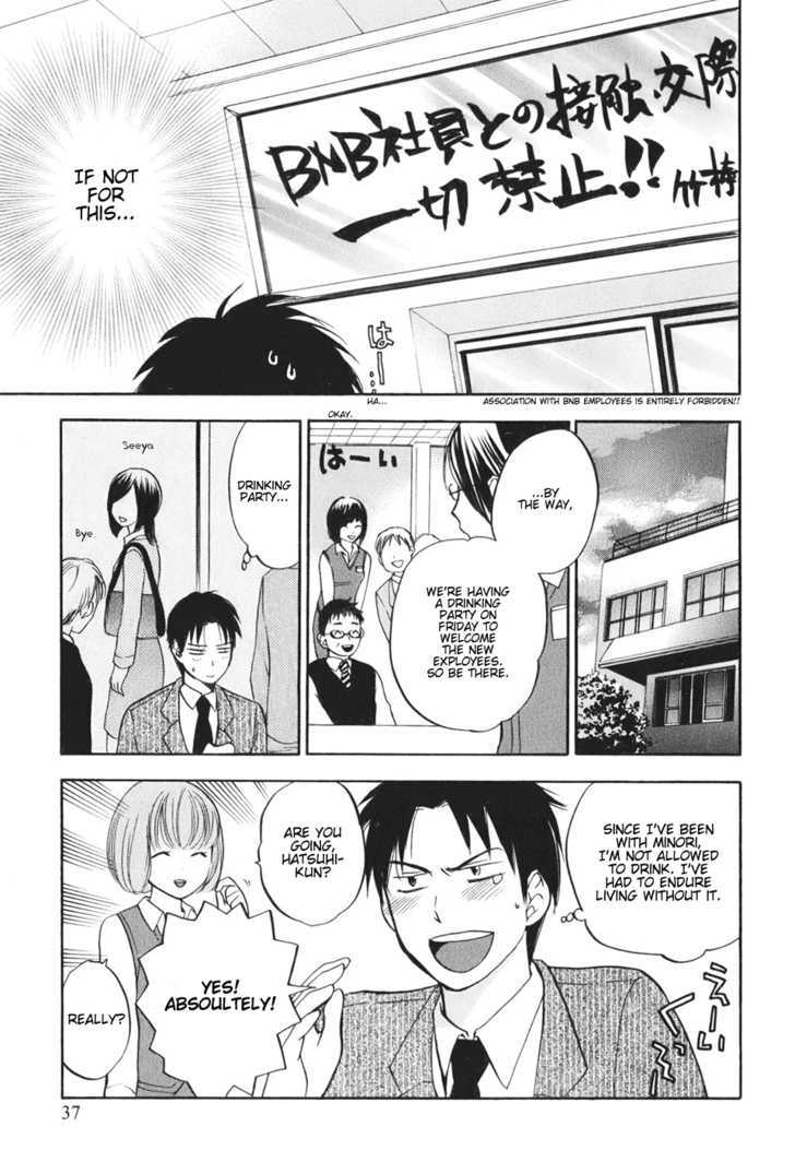 Koi Wo Suru No Ga Shigoto Desu Chapter 2 #9