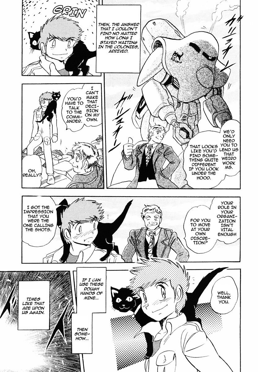 Crossbone Gundam: Skullheart Chapter 4 #5