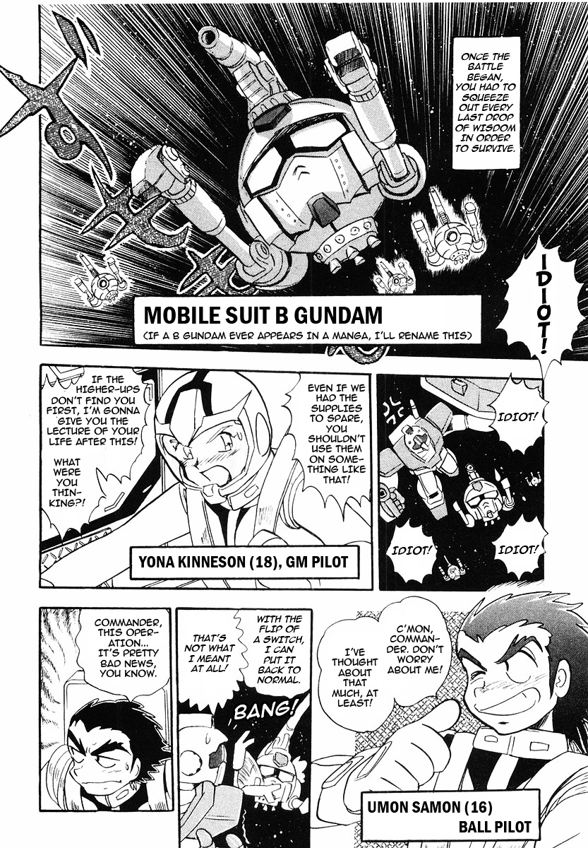 Crossbone Gundam: Skullheart Chapter 1 #3