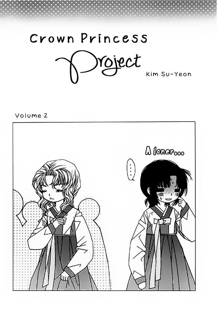 Crown Princess Project Chapter 6 #2