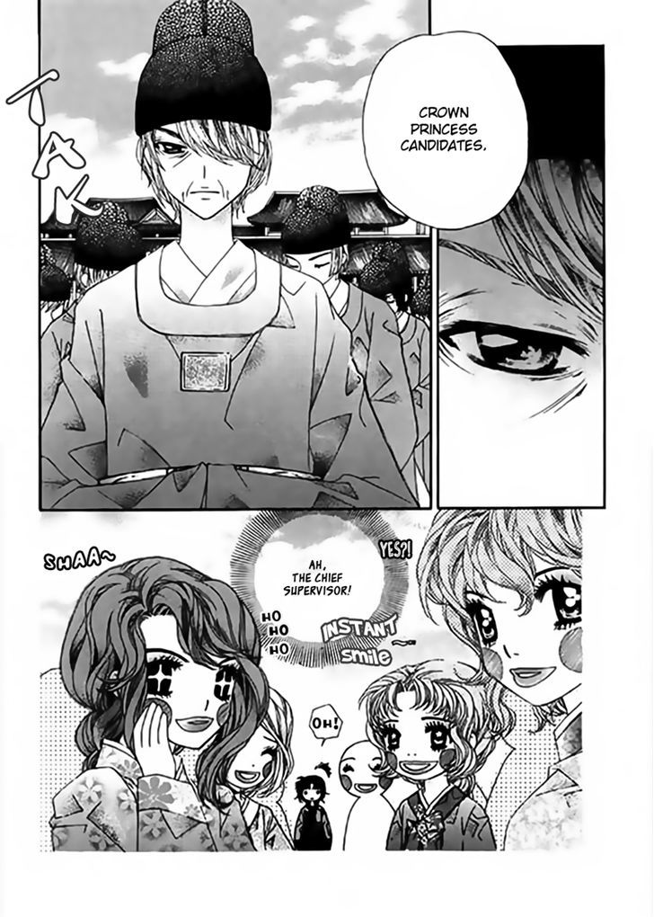 Crown Princess Project Chapter 6 #10