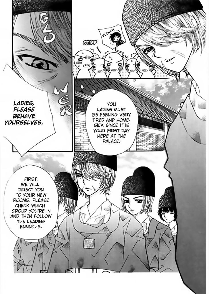 Crown Princess Project Chapter 6 #12