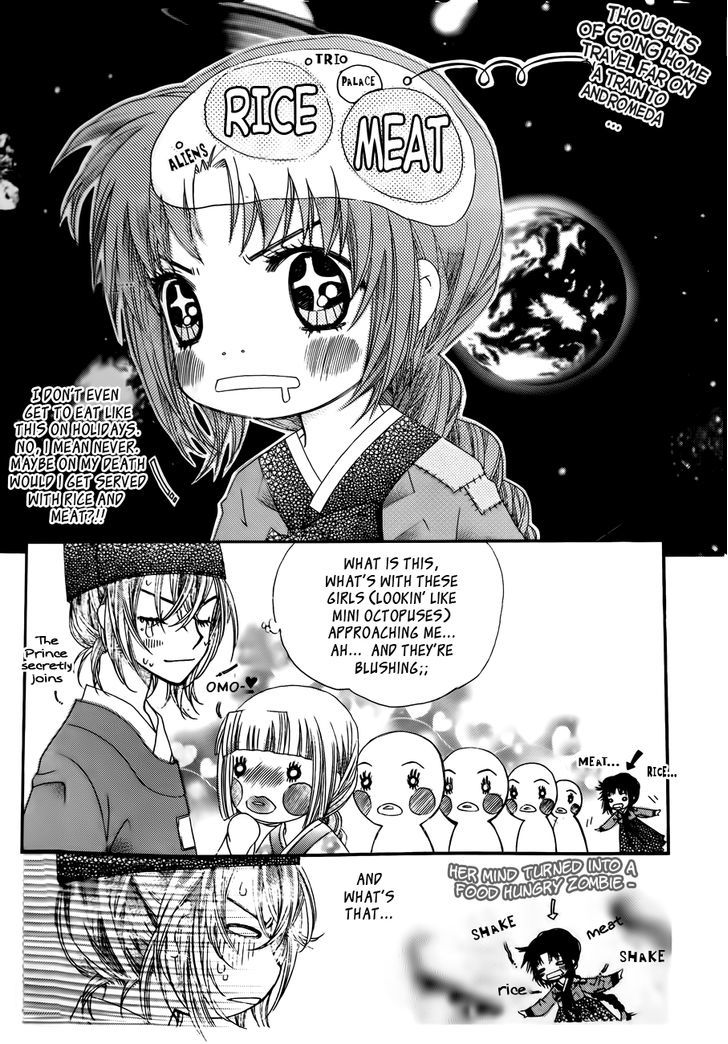 Crown Princess Project Chapter 6 #14