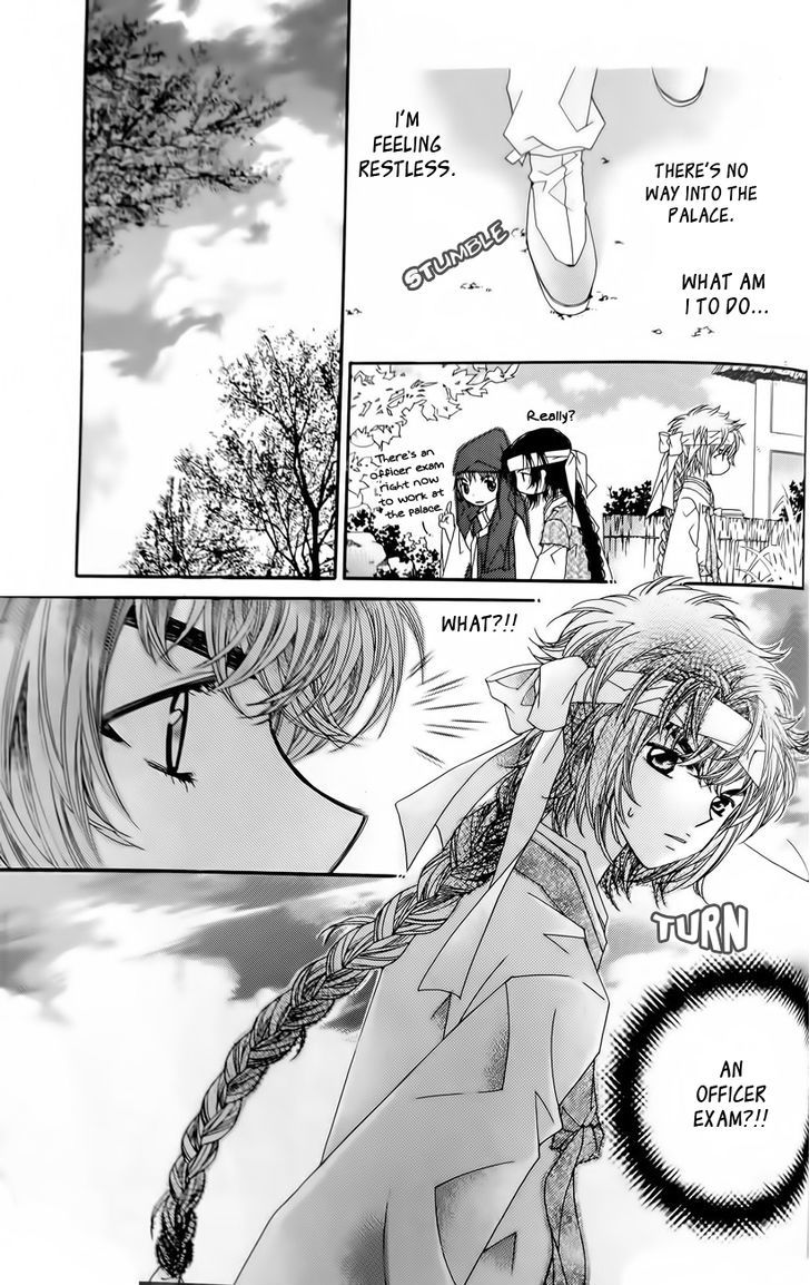 Crown Princess Project Chapter 6 #30