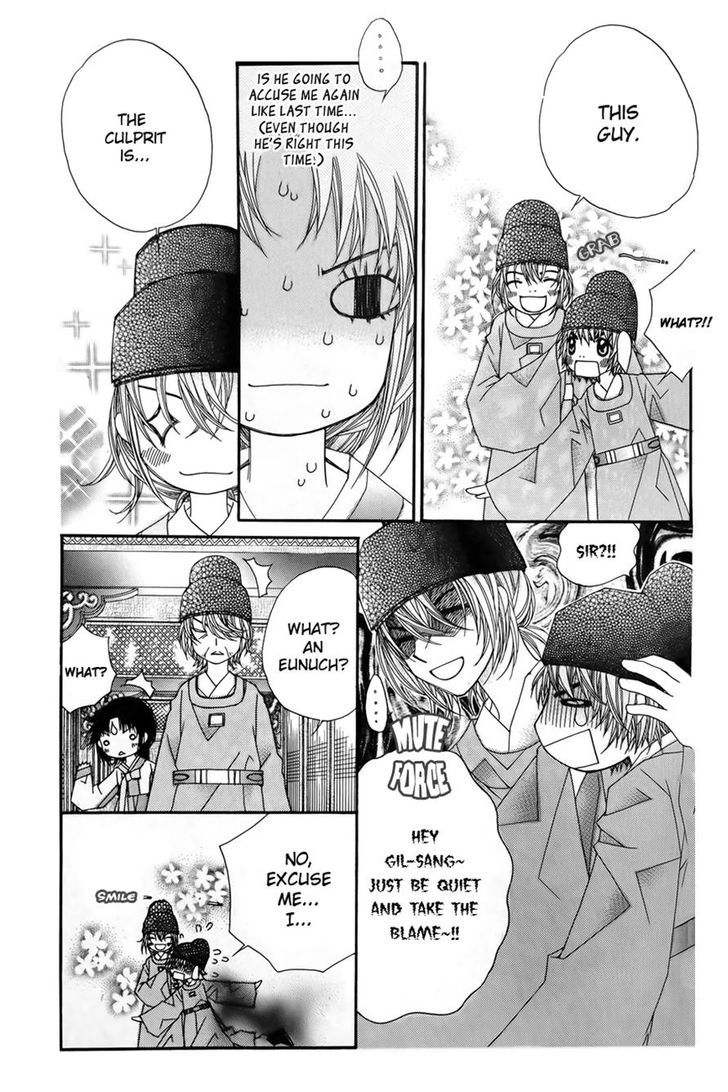 Crown Princess Project Chapter 7 #17