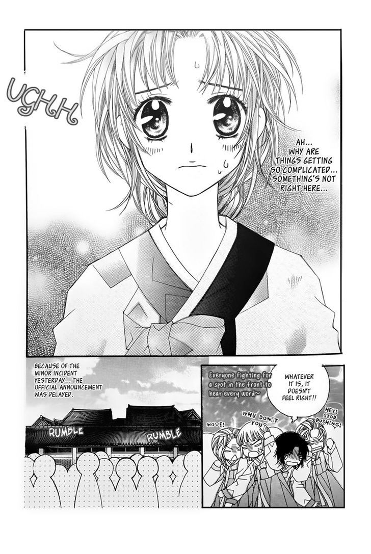 Crown Princess Project Chapter 7 #20