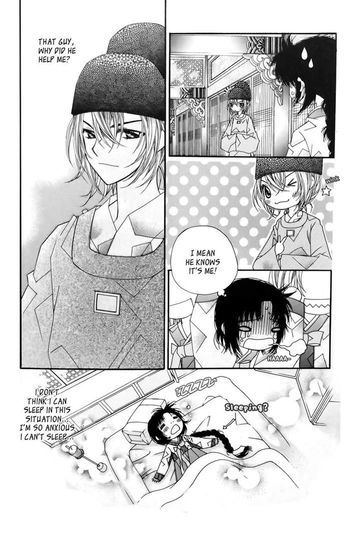 Crown Princess Project Chapter 7 #21