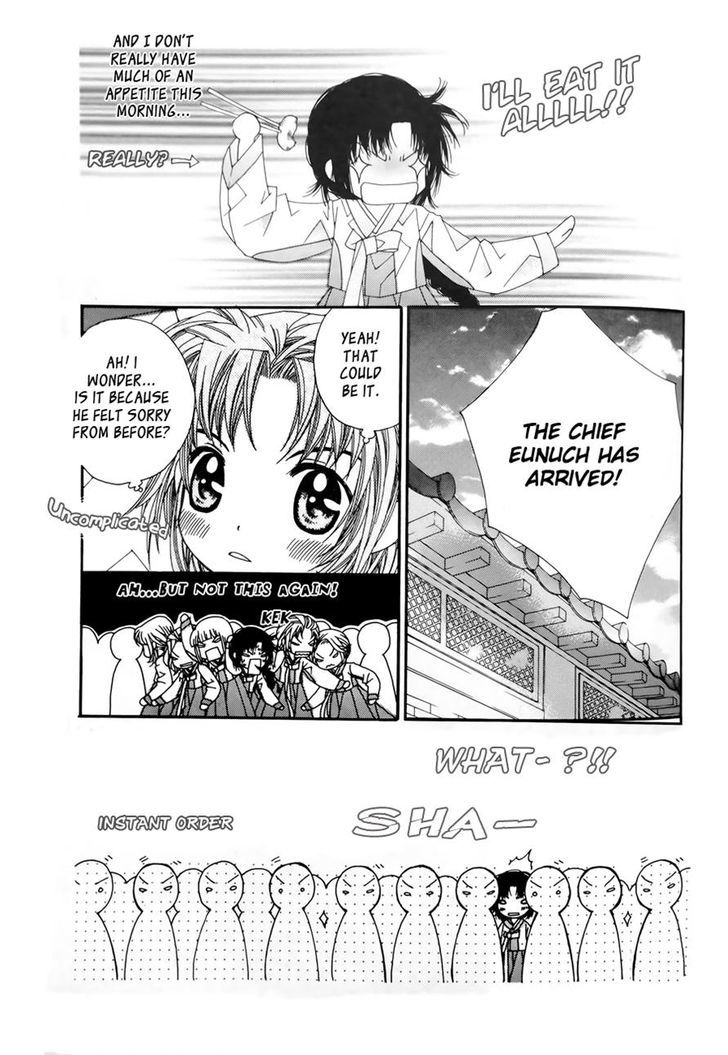 Crown Princess Project Chapter 7 #22