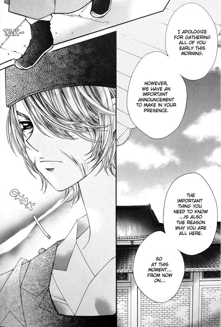 Crown Princess Project Chapter 7 #23