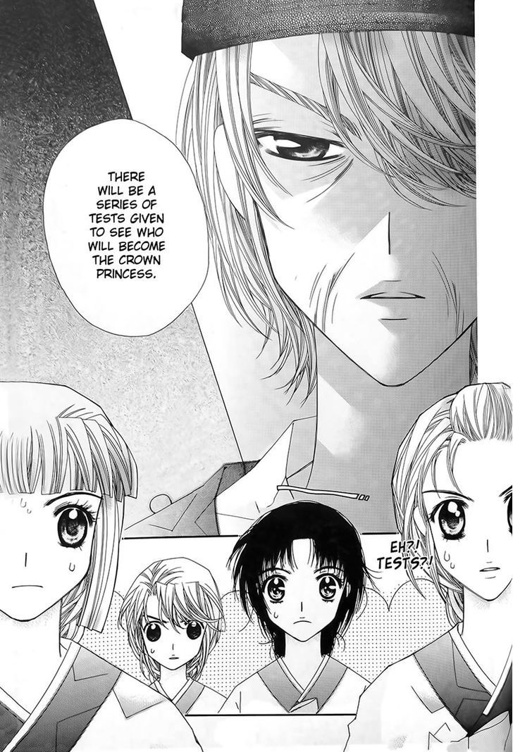Crown Princess Project Chapter 7 #24