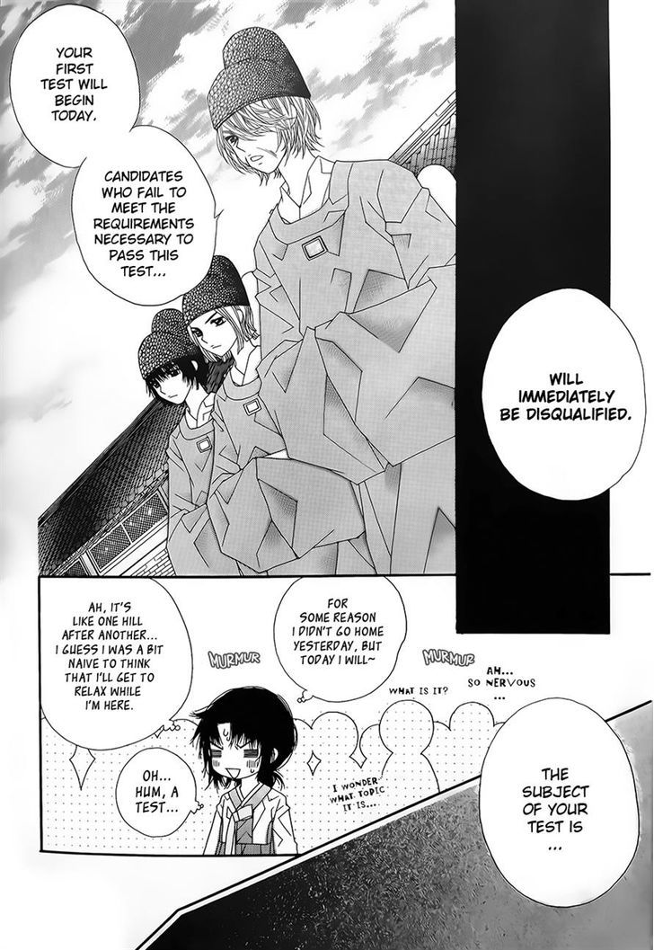 Crown Princess Project Chapter 7 #25