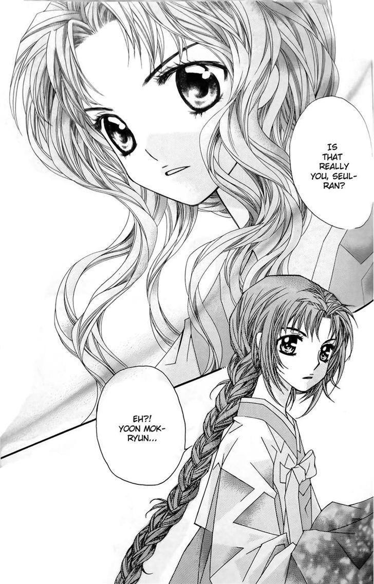 Crown Princess Project Chapter 7 #30