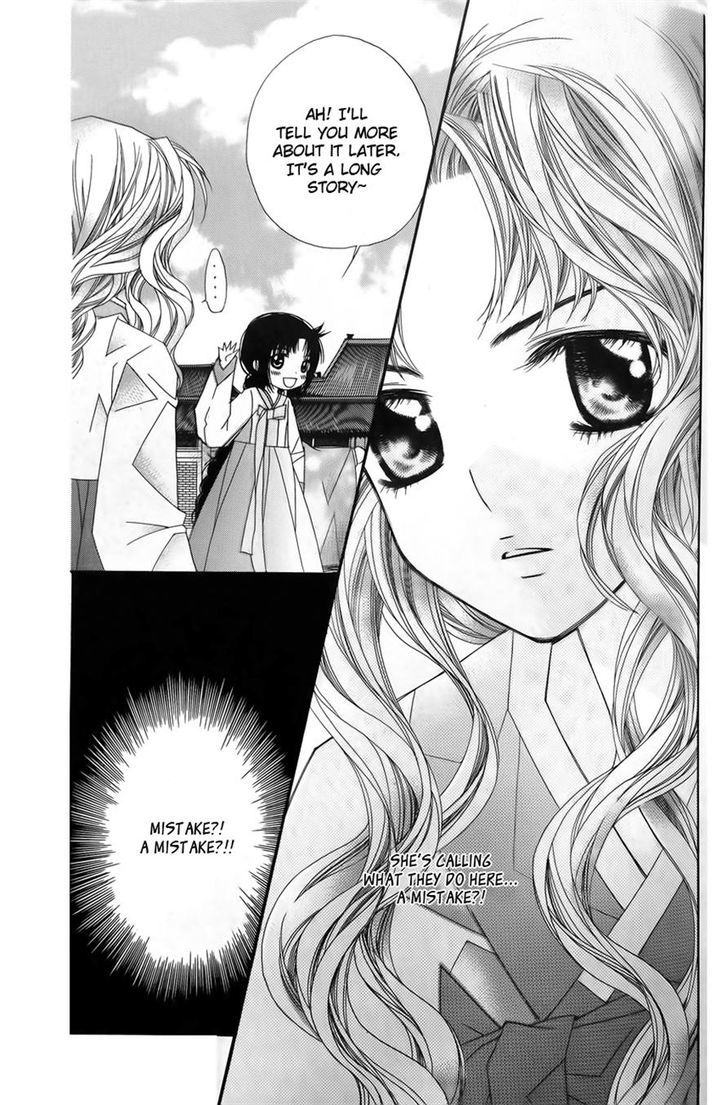 Crown Princess Project Chapter 7 #32