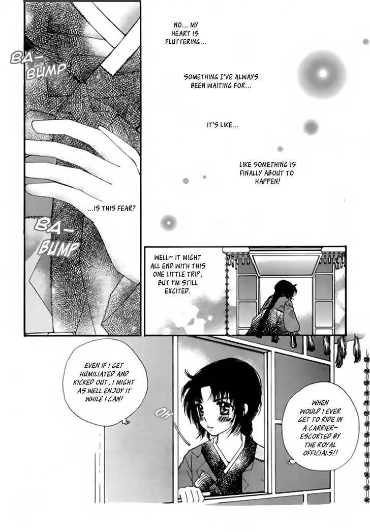 Crown Princess Project Chapter 5 #15