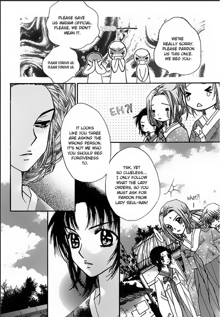 Crown Princess Project Chapter 5 #17