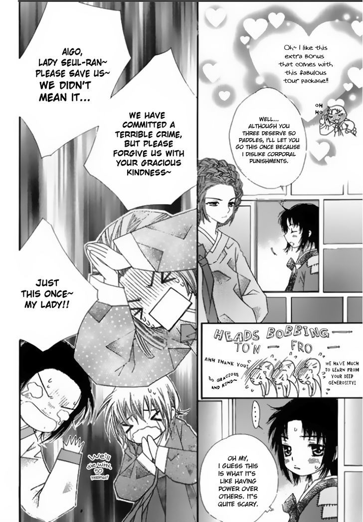 Crown Princess Project Chapter 5 #19