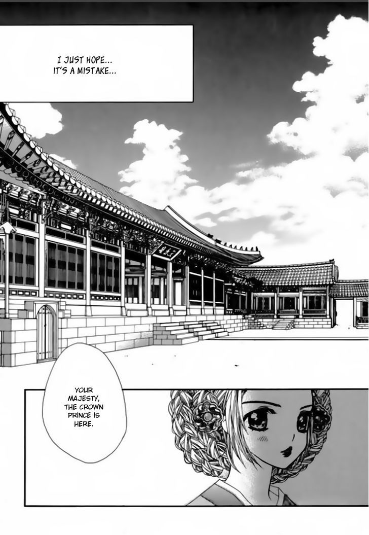 Crown Princess Project Chapter 5 #22