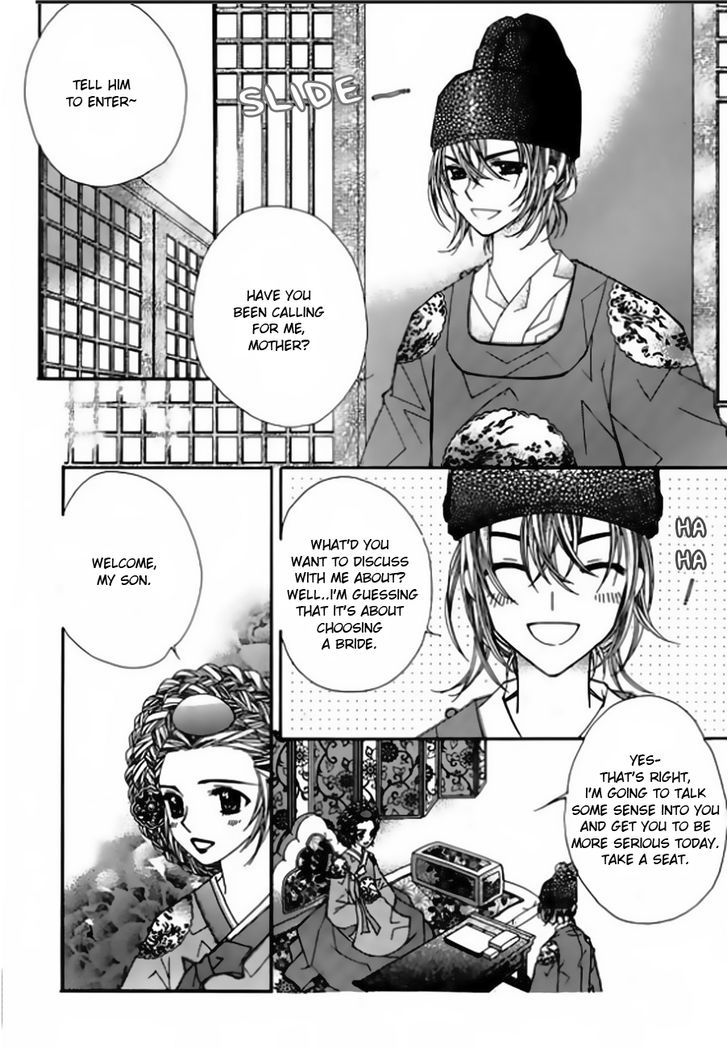 Crown Princess Project Chapter 5 #23