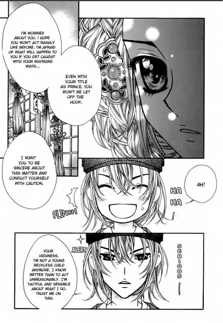 Crown Princess Project Chapter 5 #24