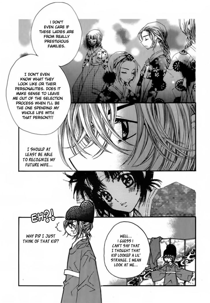 Crown Princess Project Chapter 5 #29