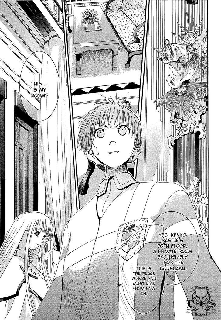 Crown (Nakanishi Tatsurou) Chapter 3 #3