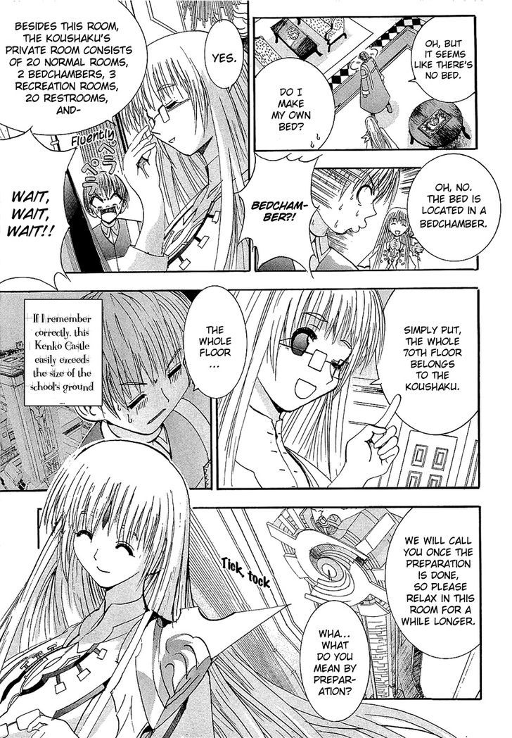 Crown (Nakanishi Tatsurou) Chapter 3 #5