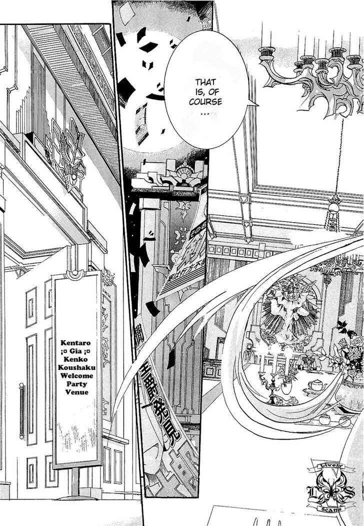 Crown (Nakanishi Tatsurou) Chapter 3 #7