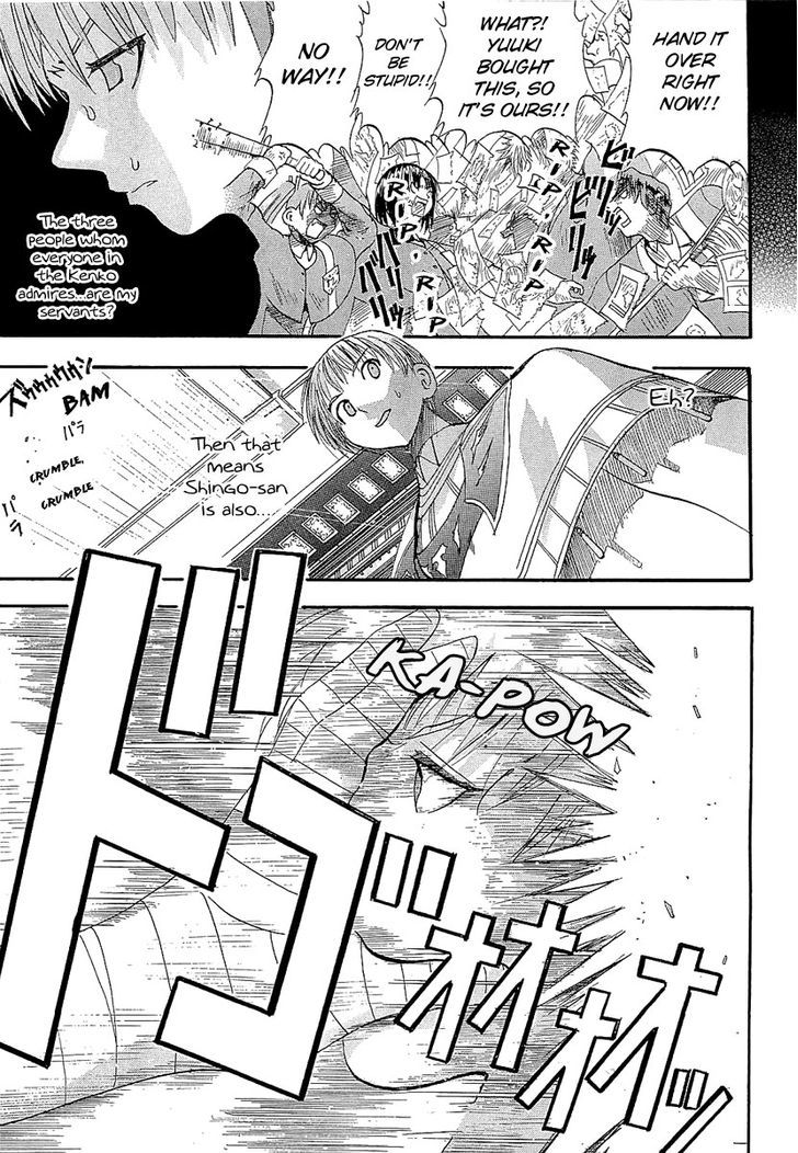 Crown (Nakanishi Tatsurou) Chapter 3 #17