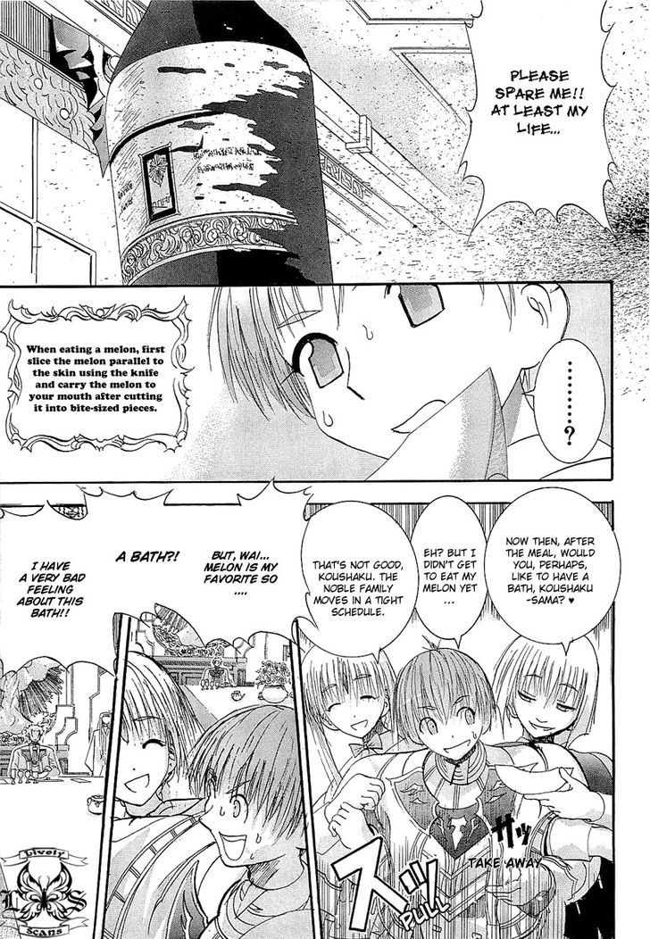 Crown (Nakanishi Tatsurou) Chapter 3 #19