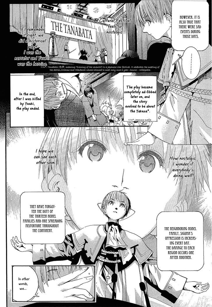 Crown (Nakanishi Tatsurou) Chapter 4 #14