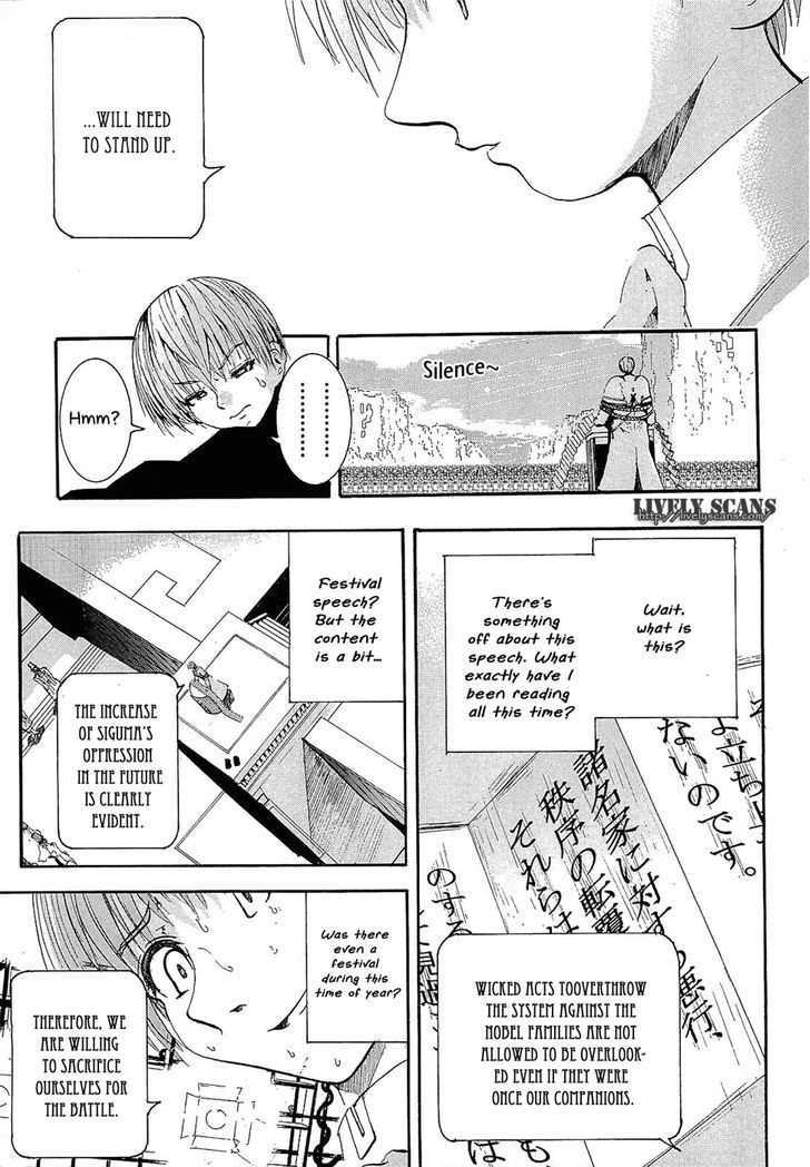 Crown (Nakanishi Tatsurou) Chapter 4 #15