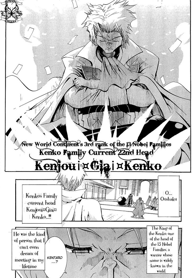 Crown (Nakanishi Tatsurou) Chapter 2 #15