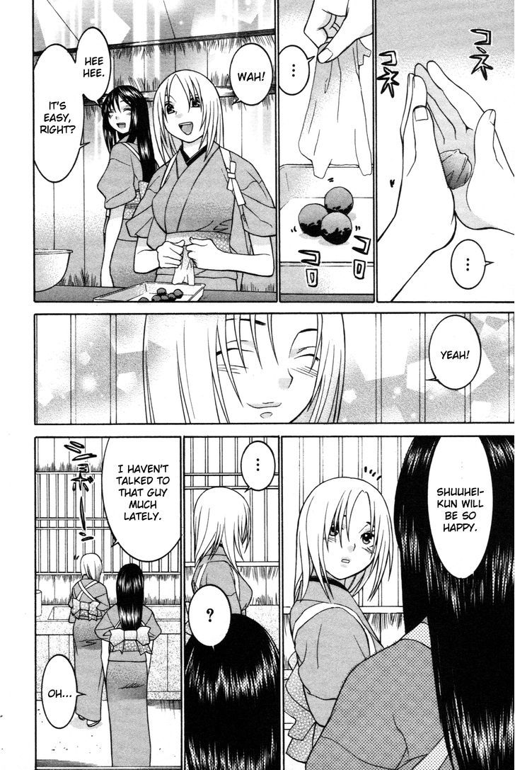 Koibana Onsen Chapter 62 #6