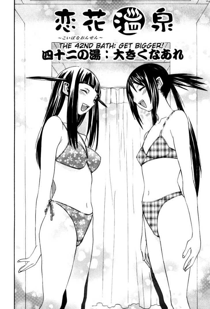 Koibana Onsen Chapter 42 #2