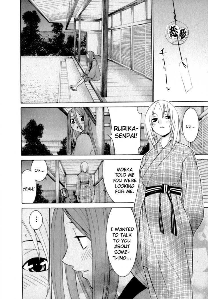 Koibana Onsen Chapter 44 #19