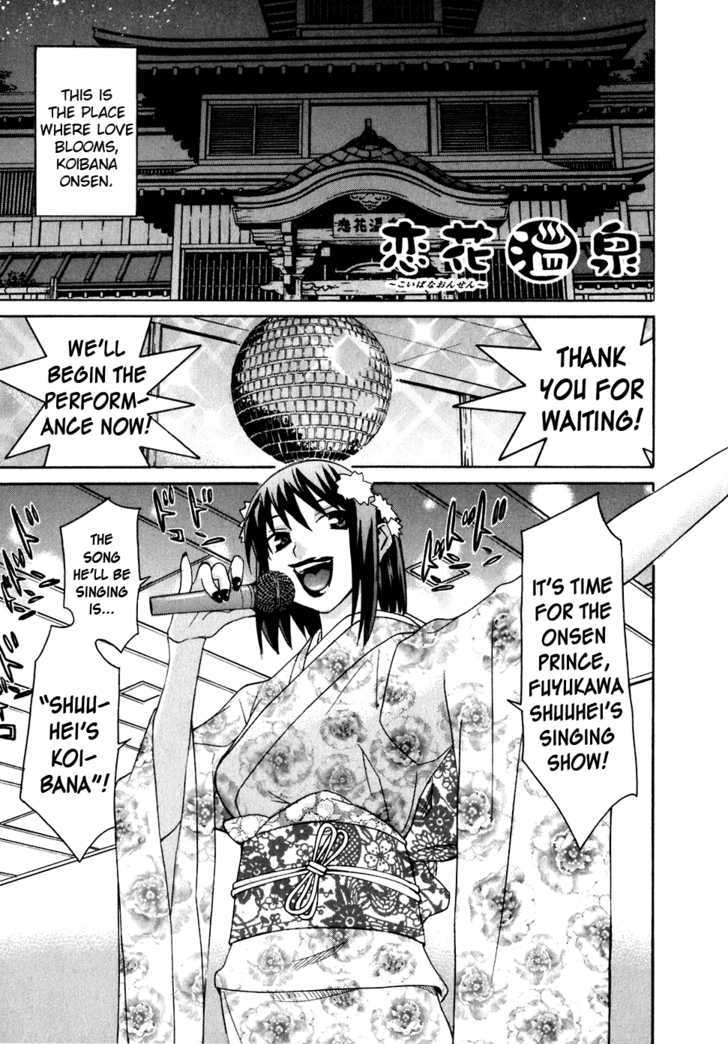 Koibana Onsen Chapter 40 #1