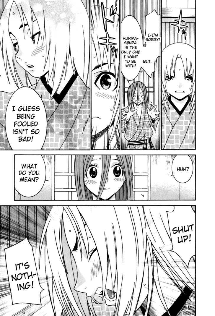 Koibana Onsen Chapter 40 #15