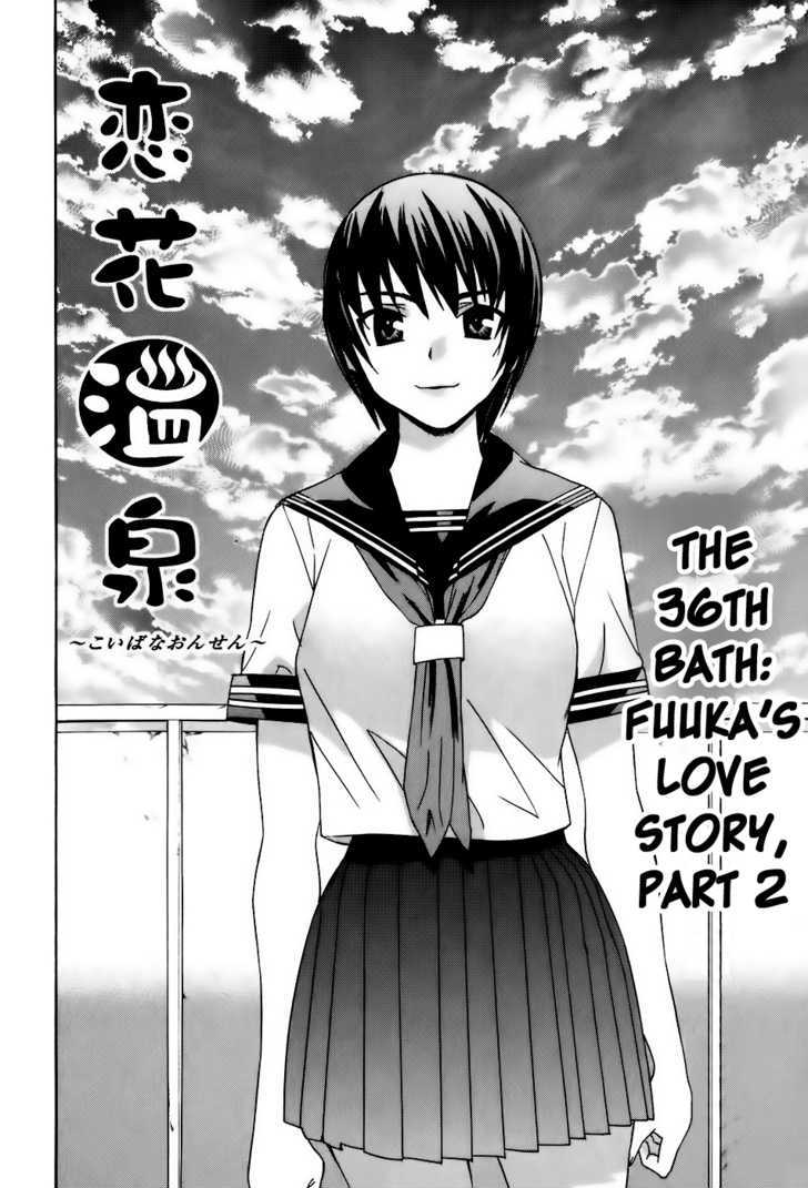 Koibana Onsen Chapter 36 #3