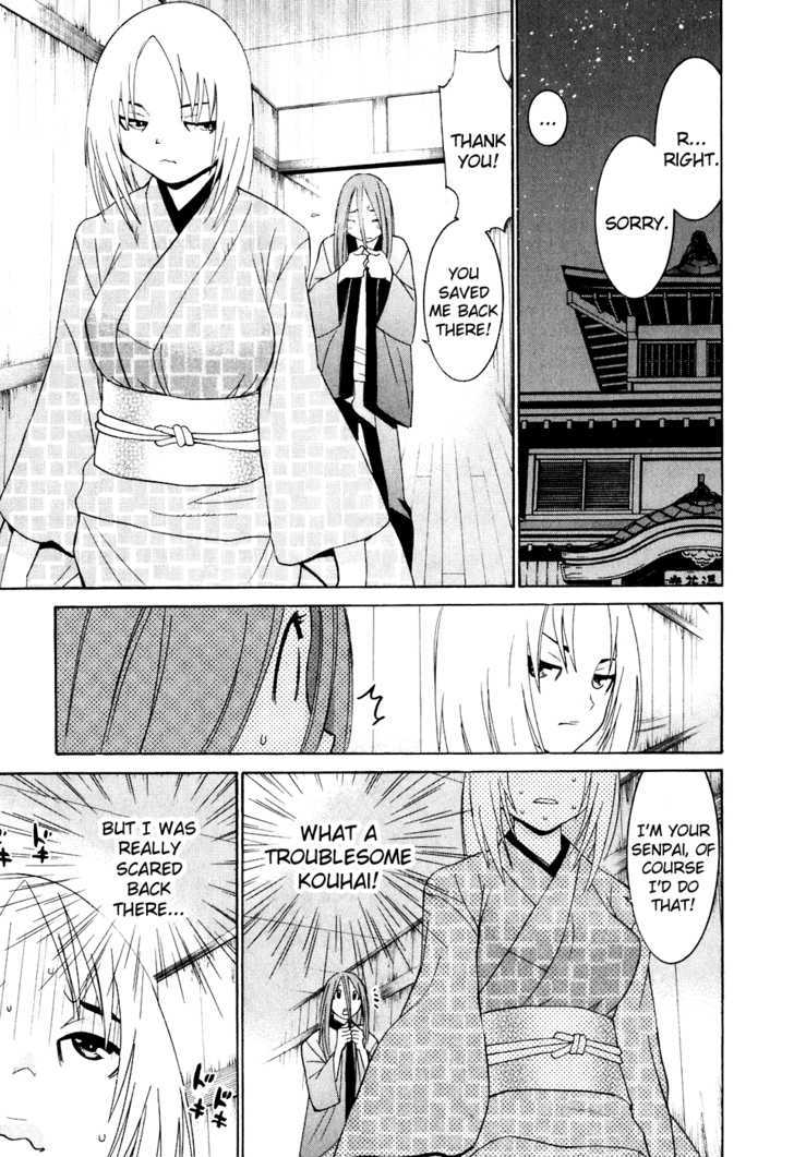 Koibana Onsen Chapter 30 #19