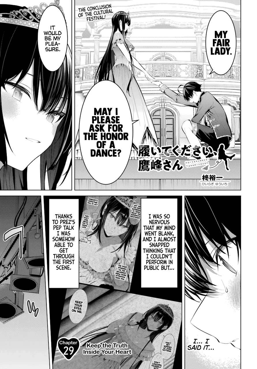 Haite Kudasai, Takamine San Chapter 29 #2