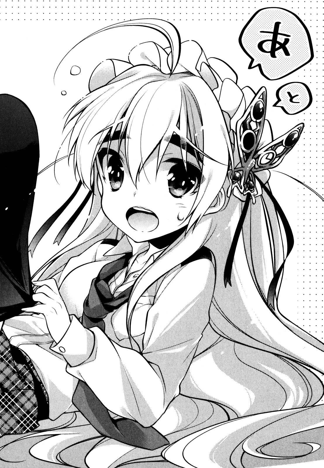 Gakuen Chaika! Chapter 6 #21