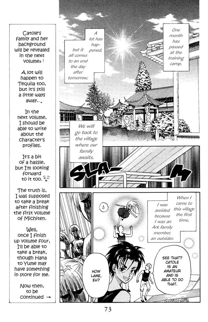 Michibata No Tenshi Chapter 15 #6