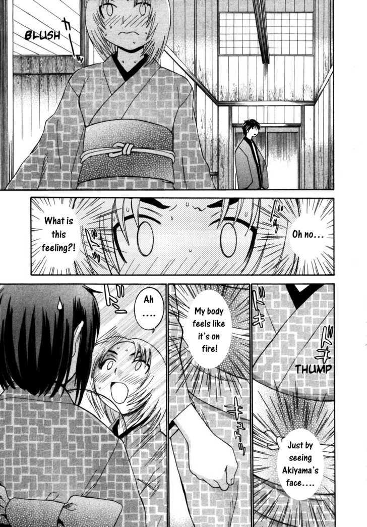 Koibana Onsen Chapter 16 #6