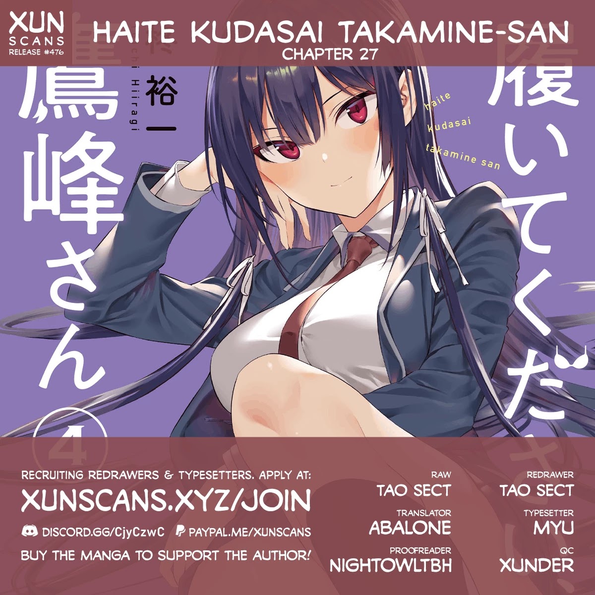 Haite Kudasai, Takamine San Chapter 27 #1